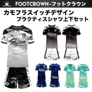 昇華プラクティスシャツ上下セット カモフラスイッチデザイン