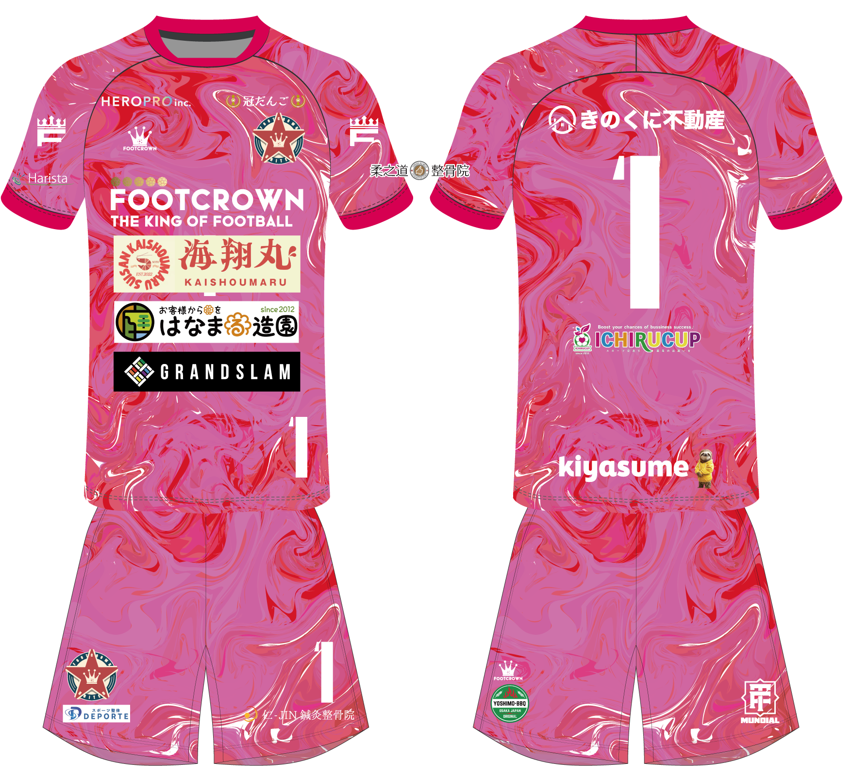 フットクラウンユナイテッド大阪 GK アウェイユニフォーム