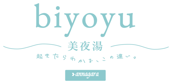 biyoyu 美夜湯 ロゴ