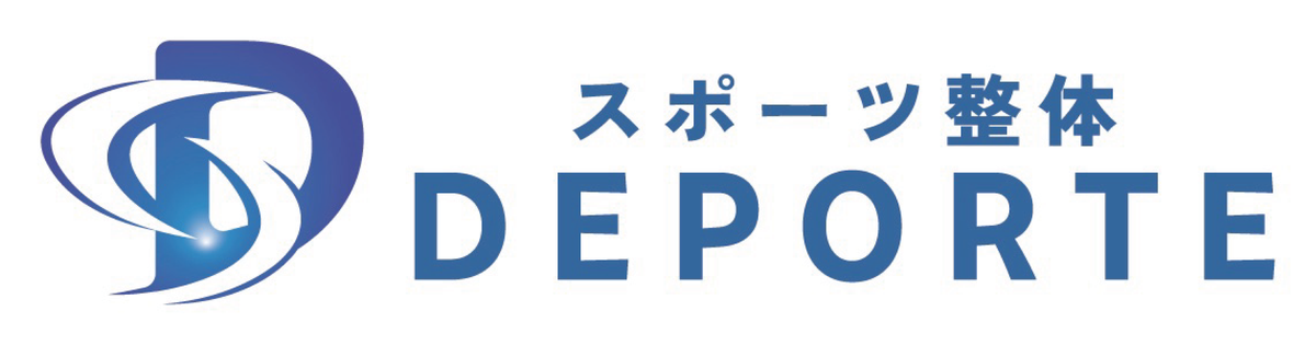 スポーツ整体 DEPORTE ロゴ